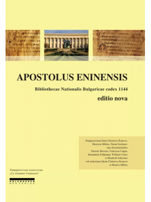 Apostolus Eninensis